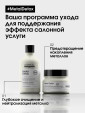 Шампунь нейтр. воздействие металла МЕТАЛ ДЕТОКС 300 мл L'Oreal