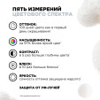 LP SE Спектрум Шампунь 300 мл L'Oreal