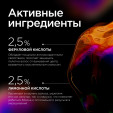 LP SE Спектрум Шампунь 300 мл L'Oreal