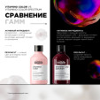 LP SE Спектрум Шампунь 300 мл L'Oreal