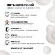 LP SE Спектрум Кондиционер 200 мл L'Oreal