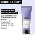 Кондиционер Блонд-р Глосс смываемый уход, L'Oreal, 200 мл