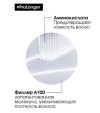 Маска для восстановления волос, Про Лонгер маска  Loreal
