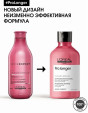 Шампунь фиксатор цвета, Про Лонгер  Loreal