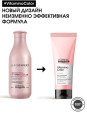 Кондиционер, Витамино COLOR СМЫВАЕМЫЙ УХОД  Loreal