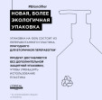 Шампунь для сияния волос, Блонд-р Глосс  Loreal