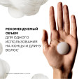 Молекуляр Маска, Absolut Repair Molecular Mask Loreal