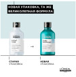 Шампунь, Скальп Анти-Дандрифф, перезагрузка для кожи головы, L'Oreal, 300 мл