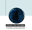 Шампунь, Скальп Анти-Дандрифф, перезагрузка для кожи головы, L'Oreal, 300 мл